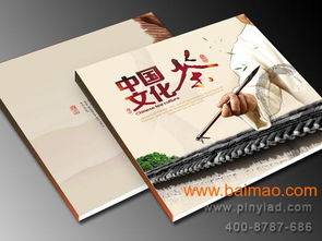 東莞服務(wù)畫(huà)冊(cè)設(shè)計(jì)與茶葉行業(yè)畫(huà)冊(cè)設(shè)計(jì) 專業(yè)生產(chǎn)與價(jià)格解析