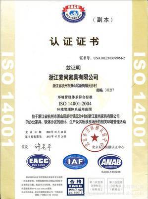 攜手浙江麥尚家具，共贏西南市場(chǎng)——誠(chéng)邀西南地區(qū)經(jīng)銷商加盟