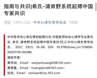 榮耀！溫醫(yī)大附一院榮獲浙江省五一勞動獎狀，譜寫醫(yī)者仁心與技術(shù)創(chuàng)新新篇章