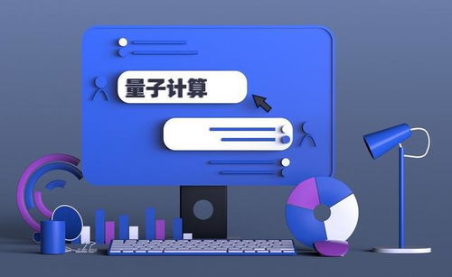 第四次工業(yè)革命 計算機技術驅(qū)動下的社會巨變